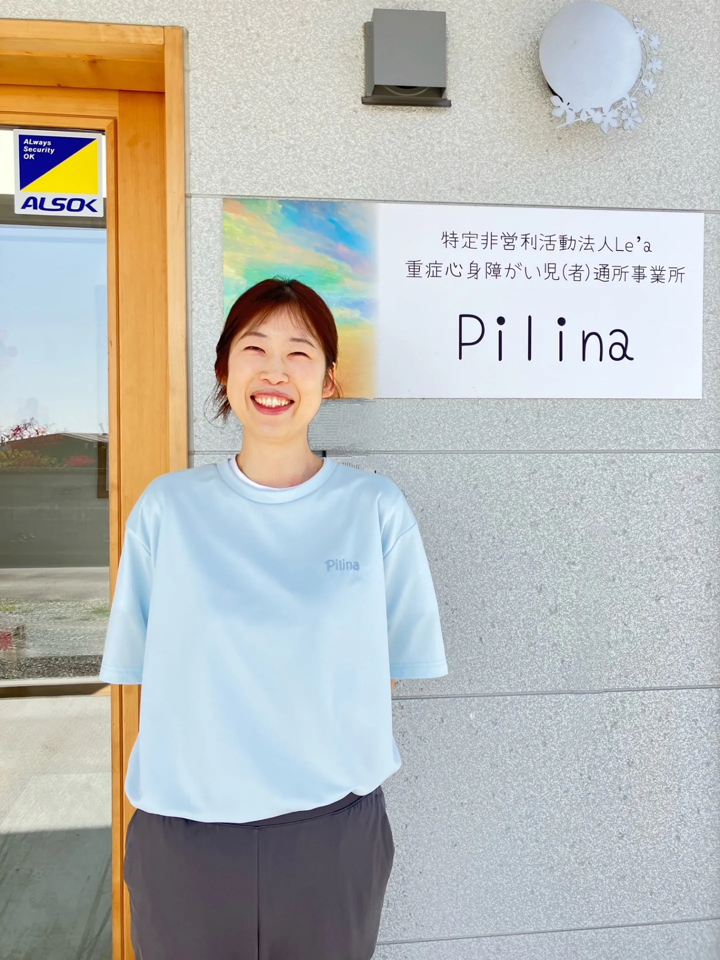 三浦 恵